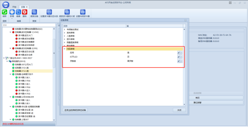 AFS开放式安防平台人脸功能