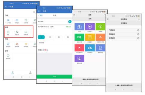 AFS消费系统特性
