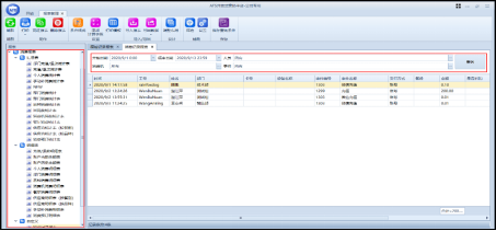 AFS消费系统特性