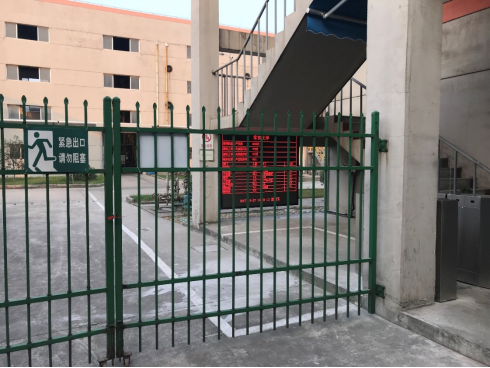 化工二道门系统案例