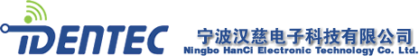 宁波汉慈电子科技有限公司